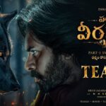 Directorial Transition: Jyothi Krishna to Lead Hari Hara Veera Mallu