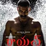 Raayan: A Blend of Familiar Tropes and Strong Performances